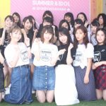 【動画】 元アイドリング・伊藤祐奈、元℃-ute萩原舞ら元アイドルがビーチカフェ「SUMMER&IDOL」 を鎌倉由比ガ浜にオープン！