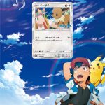 ポルノグラフィティ7/25(水)リリース新曲「ブレス」特典内容決定！ 7/6（金）には先行配信も決定！！