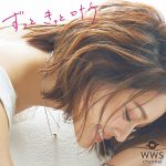 chay デビュー5周年を記念したアニバーサリーソング「ずっと きっと 叶う」 デジタルリリース！！ Music Video Short ver.公開！