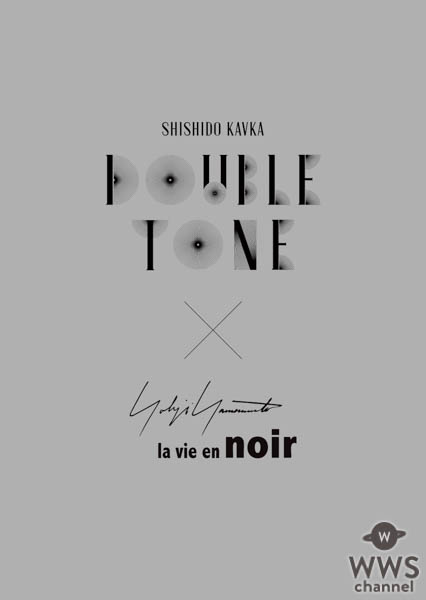 シシド・カフカ、最新アルバムリリース記念LINE LIVEがオンエア！