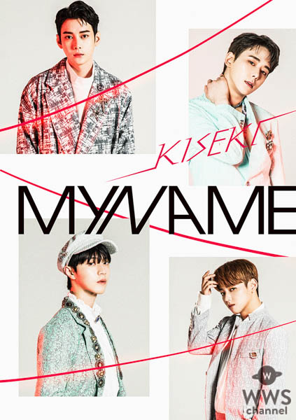 MYNAME、メンバーの頭上や足元からもドローン撮影！リード曲「Wiz」ミュージックビデオ公開！