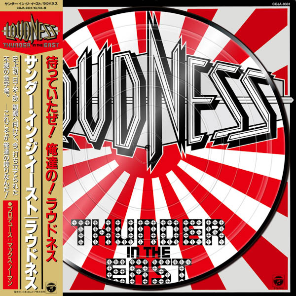 アナログ盤の重要が高まる中、LOUDNESSの80年代の黄金期を彩った名盤３作品がバンド初のピクチャー盤アナログで登場！