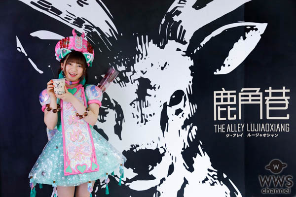 わーすた最新曲「タピオカミルクティー」 誕生にまつわる専門店「THE ALLEY」とコラボが決定！！