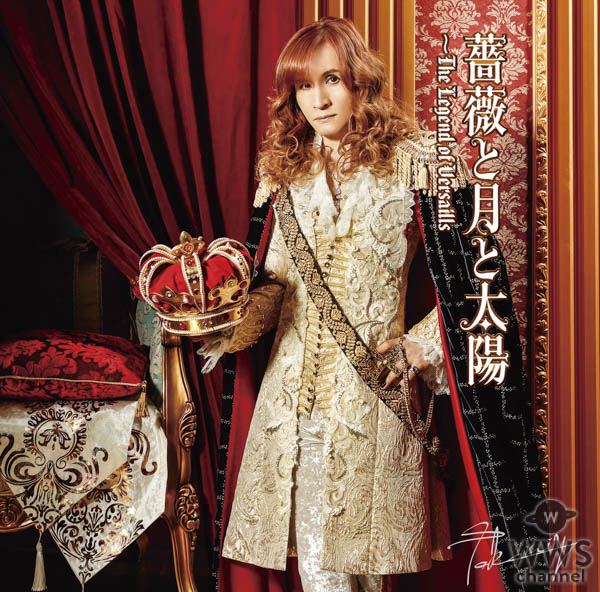 THE ALFEEリーダー高見沢俊彦ソロプロジェクトTakamiy ３年ぶりの新曲「薔薇と月と太陽〜TheLegend of Versailles」MV解禁‼