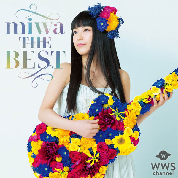 miwa、7/11発売ベストアルバム通常盤ジャケットは視線違いで数種類？！新曲MVも解禁！