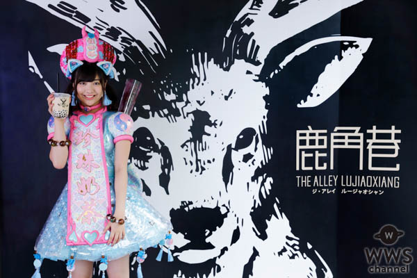 わーすた最新曲「タピオカミルクティー」 誕生にまつわる専門店「THE ALLEY」とコラボが決定！！