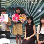セブンティーンモデル・久間田琳加、JCファンにベタ惚れ。「今日一緒に帰る？（笑）」