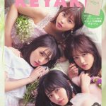 8月6日発売、欅坂４６ツアーメモリアルBOOKは、あふれる個性が大爆発！！