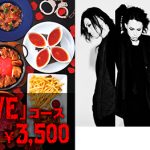 最恐バンド「lynch.」×最恐レストラン「ザ・ロックアップ」【１３日間限定】の「RED OR ALIVEコース」のコラボ企画決定