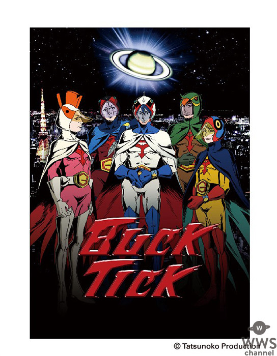 BUCK-TICK 「科学忍者隊ガッチャマン」とのコラボ画像を公開！