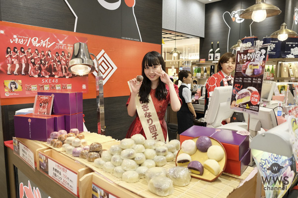 SKE48・井上瑠夏が「くまもと大好き大使」と「熊本いきなり団子大使」の任命式に出席「熊本のみなさんがたくさんの笑顔になれるように」！