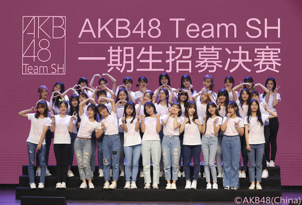 AKB48 Team SHがついに始動！第1期生オーディション合格者34名が決定！