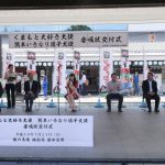 SKE48・井上瑠夏が「くまもと大好き大使」と「熊本いきなり団子大使」の任命式に出席「熊本のみなさんがたくさんの笑顔になれるように」！