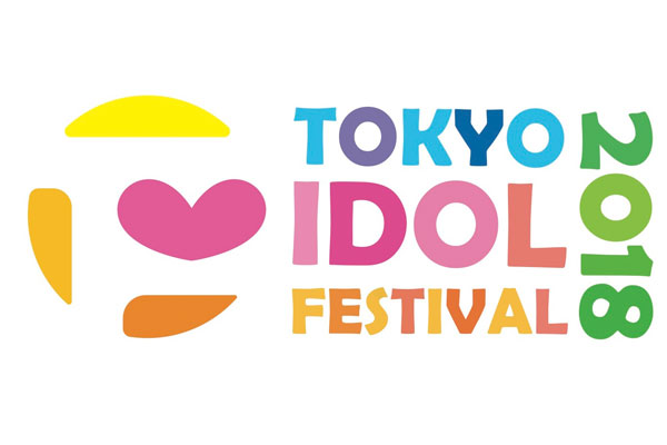 AKB48が『TOKYO IDOL FESTIVAL 2018（TIF2018）』の8月3日（金）、4日（土）公演に出演決定！TIF限定の選抜メンバーも！！