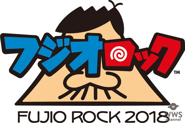 フジオロックフェスティバル2018、追加出演アーティスト第3弾でスチャダラパー！