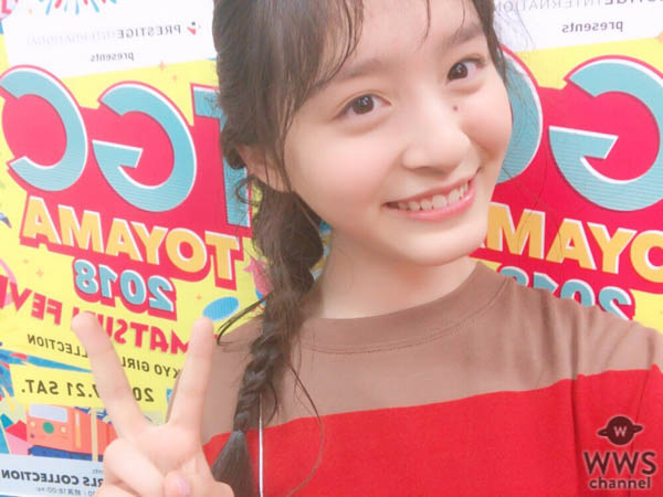 TGC富山に出演の飯豊まりえ・江野沢愛美・Nikiと一緒に写る中学生、草野星華（くさの・せいか）に注目が集まる！！