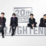 フジロック出演者が日替わりで登場するJ-WAVE「antenna* LIVE! LIVE! LIVE!」 が期間限定で放送！GLIM SPANKYやトータス松本らが出演！！