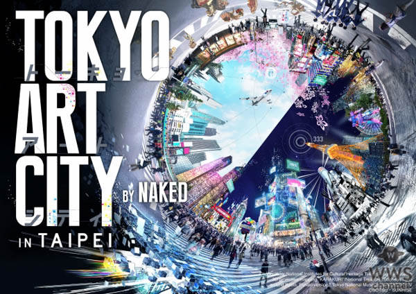 Do As Infinityが台湾ワンマンライブに先駆けNAKED初の海外進出イベントのセレモニーに登壇！！