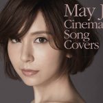 May J.、山野楽器銀座本店で1日『副店長』に就任！『副店長』として店長を”カバー”！