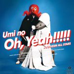 本日放送の『桑田佳祐のやさしい夜遊び』は サザンオールスターズ40周年緊急企画！スペシャルDJ岸谷五朗&寺脇康文がお届けする 「サザン40周年リクエスト祭り！！」