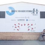 阪井一生（flumpool）・杉本雄治（WEAVER）らがスペシャルバンド結成！AMUSE SEASiDE STUDiO「夏音-Canon-」で豪華なアコースティックライブ開催！