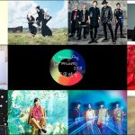 ポルノグラフィティ、Perfume、高橋 優からこの日だけのスペシャルバンドまで！ アミューズ主催の音楽フェスをＷＯＷＯＷで7月28日（土）独占放送！