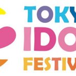 NMB48が『TOKYO IDOL FESTIVAL 2018（TIF2018）』8月4日(土)公演に初出演決定！！