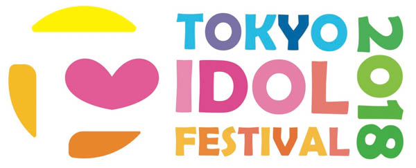 『TOKYO IDOL FESTIVAL 2018（TIF2018）』8月3日(金)のステージに私立恵比寿中学・チームしゃちほこの出演が決定！！