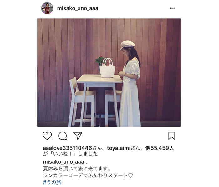 AAA宇野実彩子が可愛すぎる全身ホワイトコーデで夏休みを満喫！！「宇野ちゃん！やっぱりオフショル似合ってる」