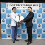 株式会社dance earth×一宮市が 『ダンス教育等に関する連携協定』を締結！教員らの課題にEXILE ÜSAは 「ダンス教育の場面で役に立ちたい」と語る！！