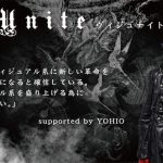バーティカルプラットフォーム「VisUnite」、6月度マンスリーランキングの結果を公開！！