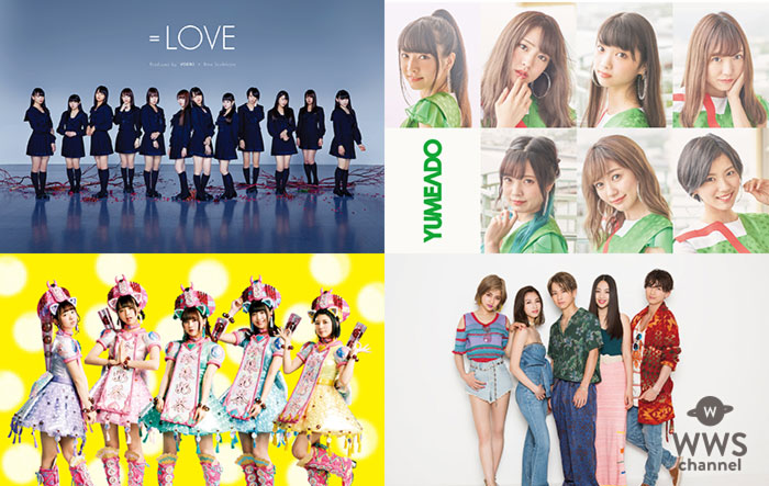 =LOVE、わーすた、lol、Chuning Candy、夢みるアドレセンスらが「イナズマロック フェス 2018」風神ステージに出演決定！