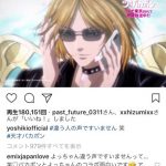 X JAPAN YOSHIKI が天才バカボンとコラボ？！「Toshlの代わりにわしを入れるだって(笑)」ファンからコメント殺到！