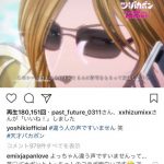 X JAPAN YOSHIKI が天才バカボンとコラボ？！「Toshlの代わりにわしを入れるだって(笑)」ファンからコメント殺到！