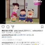 X JAPAN YOSHIKI が天才バカボンとコラボ？！「Toshlの代わりにわしを入れるだって(笑)」ファンからコメント殺到！