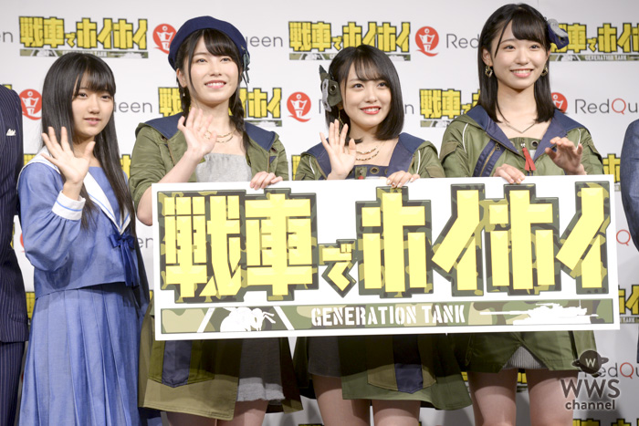 AKB48・山内瑞葵、親からのゲーム禁止に「紙とセロハンテープで作って遊んだ」と告白！横山由依、向井地美音らがアプリゲーム発売記念イベントに登場！！