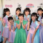 【写真特集】照内心陽（てるうちこはる/11歳）が見事グランプリ！「好きな女優さんは山田杏奈さん。」＜ちゃおガール2018☆オーディション＞