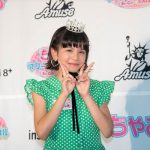 【写真特集】照内心陽（てるうちこはる/11歳）が見事グランプリ！「好きな女優さんは山田杏奈さん。」＜ちゃおガール2018☆オーディション＞