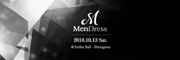 日韓メンズアーティストフェス「MenDress 2018Autumn」 を10月13日(土)に品川プリンスステラボールにて開催！