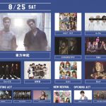 いよいよ明日開幕！「a-nation」東京公演でdTVチャンネルが立体音響「Dolby Atmos」の生配信＆会場限定の豪華抽選会も開催！！