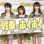 AKB48・山内瑞葵、親からのゲーム禁止に「紙とセロハンテープで作って遊んだ」と告白！横山由依、向井地美音らがアプリゲーム発売記念イベントに登場！！