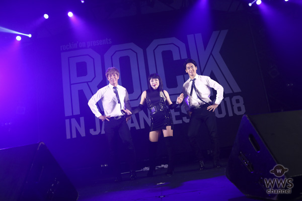 ブルゾンちえみ with B、音響トラブルの逆境に打ち勝つ！「あ〜！ROCK IN JAPANに来れて、よかった！」会場全体で「35億」とコール！＜ROCK IN JAPAN FESTIVAL 2018＞