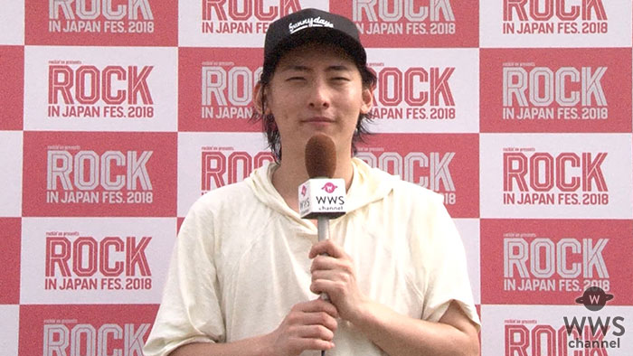 【動画】 シンガーソングライター・ビッケブランカにインタビュー！「2年連続出演でしたが暑かったですね」＜ROCK IN JAPAN FESTIVAL 2018＞