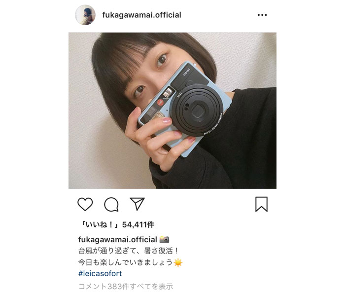 女優の深川麻衣が暑さを吹き飛ばすインスタ投稿「暑さ復活！ 今日も楽しんでいきましょう」！