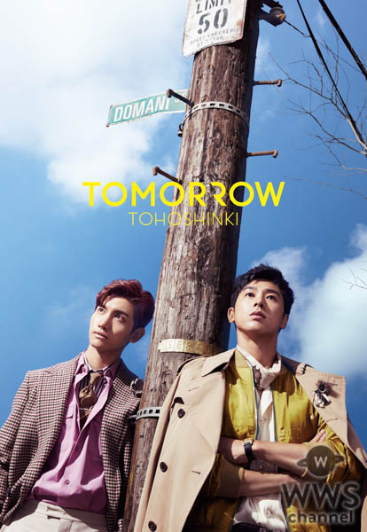 東方神起、ALBUM「TOMORROW」新ビジュアル公開が早くも話題に！！