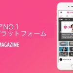 GIFMAGAZINEが「こぶしファクトリー」のGIF公式チャンネルを公開！