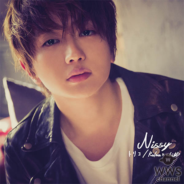 西島隆弘（Nissy）、anan「SEX特集」の表紙＆グラビアに登場！！