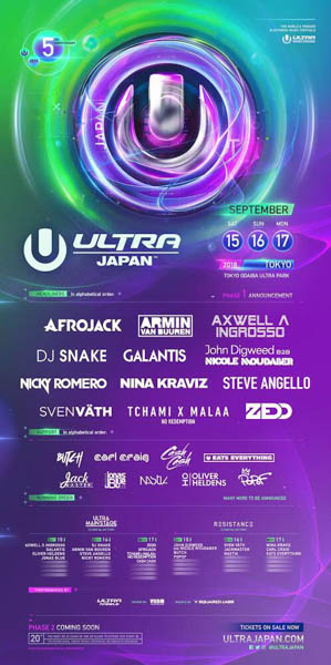 「ULTRA JAPAN 2018」 海外アーティスト日割りスケジュール発表！！