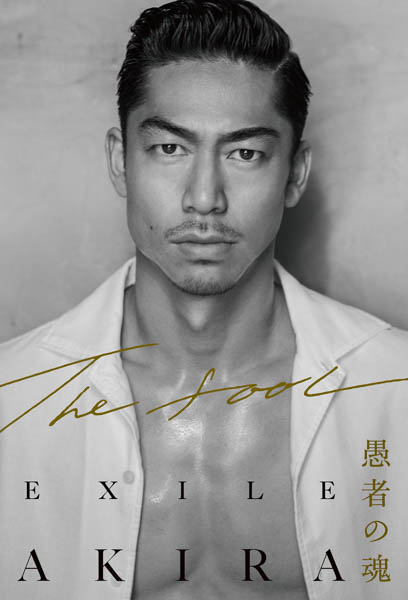 EXILE AKIRA、初のフォトアートギャラリーを開催！！