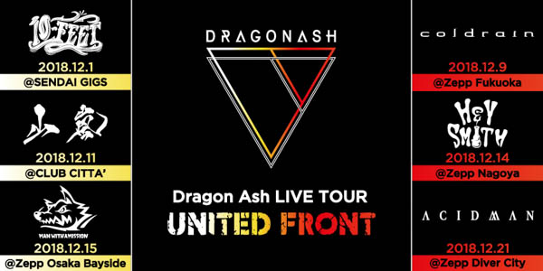 Dragon Ash、盟友たちとの対バンツアー Dragon Ash LIVE TOUR 「UNITED FRONT」 の開催が決定！